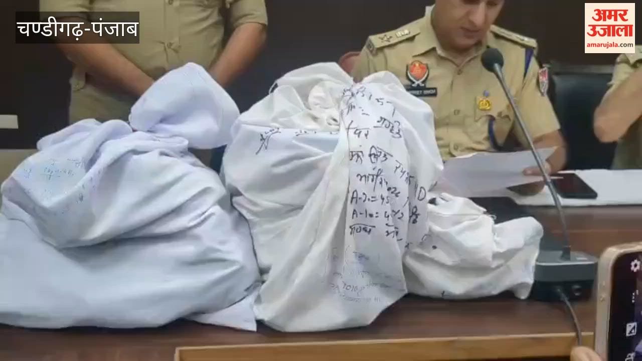 Cross-border drug smuggling racket busted in Pathankot; 7.8 kg of heroin seized