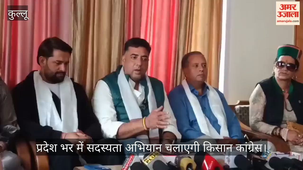 Kullu: Kisan Congress to launch membership drive across the state