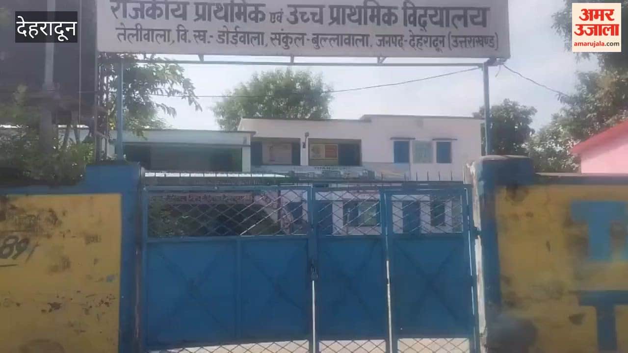 Allegation of trespassing into the Teliwala government school and assaulting the headmaster