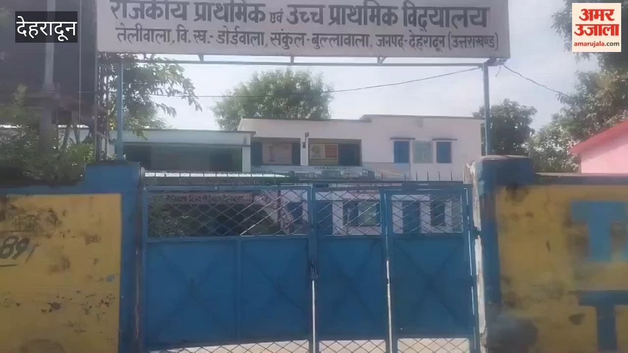 Allegation of trespassing into the Teliwala government school and assaulting the headmaster