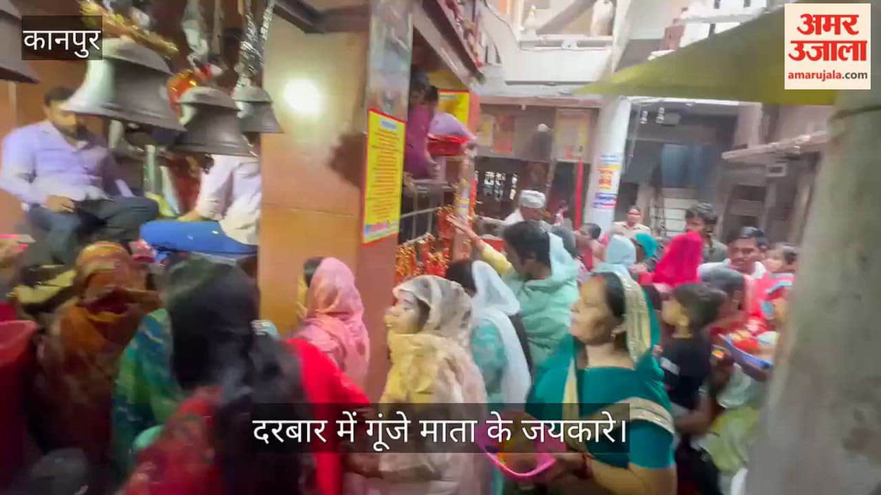 Crowds of devotees throng Kanpur Bara Devi Temple long queues form for darshan