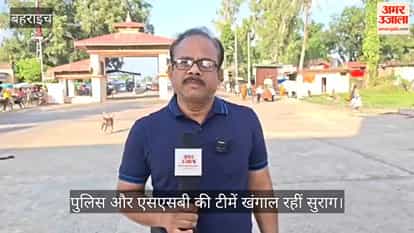 बहराइच: एसयूवी छोड़ नेपाल भागी श्रद्धा? एक महिला और दो पुरुषों के भी सीमा पार करने की आशंका