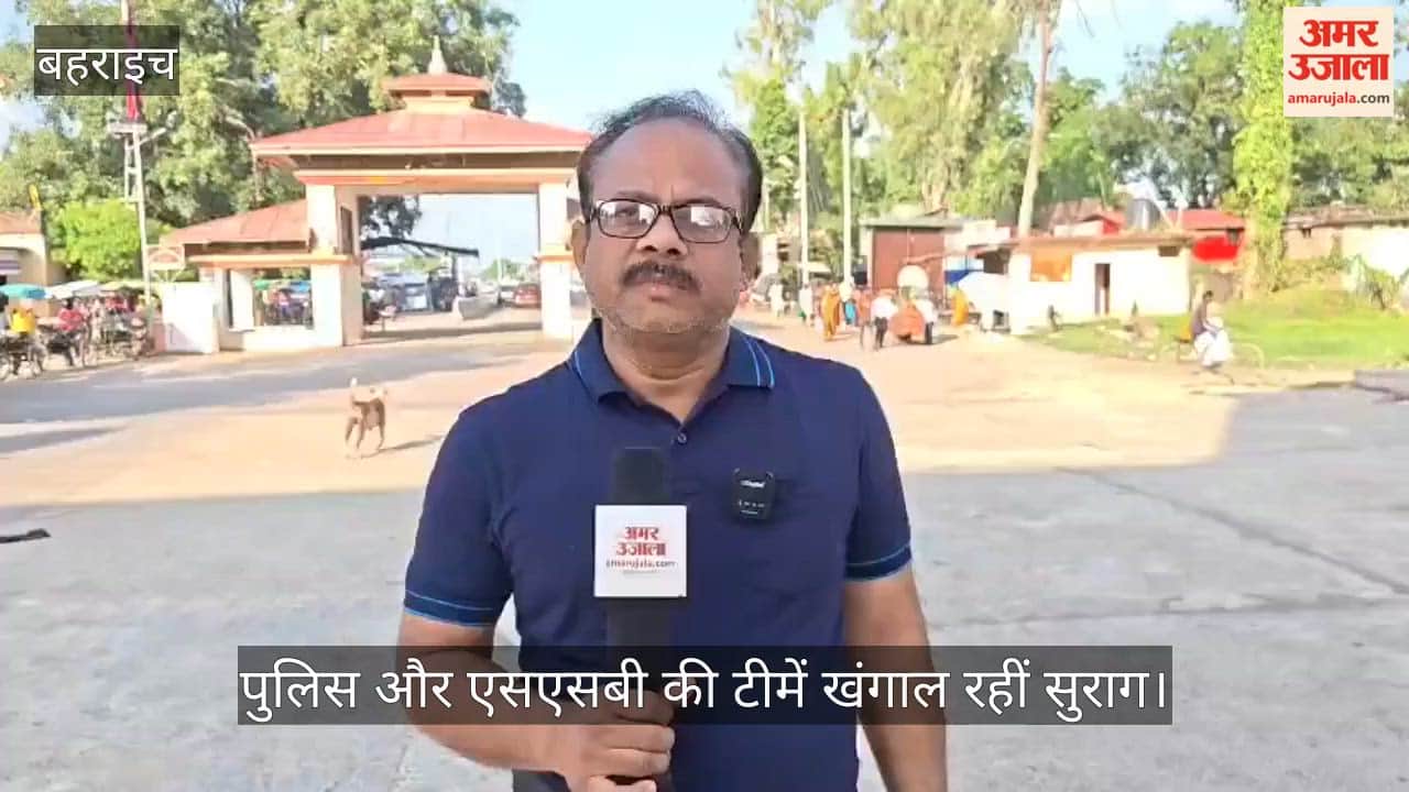बहराइच: एसयूवी छोड़ नेपाल भागी श्रद्धा? एक महिला और दो पुरुषों के भी सीमा पार करने की आशंका