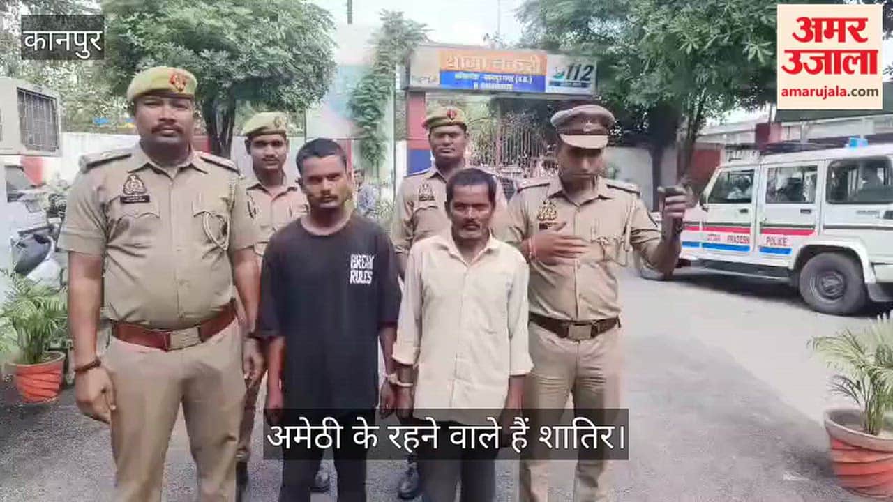 Father and son arrested in Kanpur with 15 kg 140 grams of silver