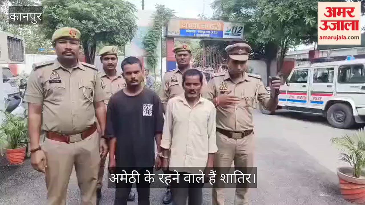 Father and son arrested in Kanpur with 15 kg 140 grams of silver