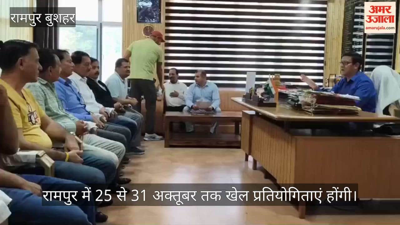 Rampur Lavi Mela Sports Competitions October 25 to 31 2026