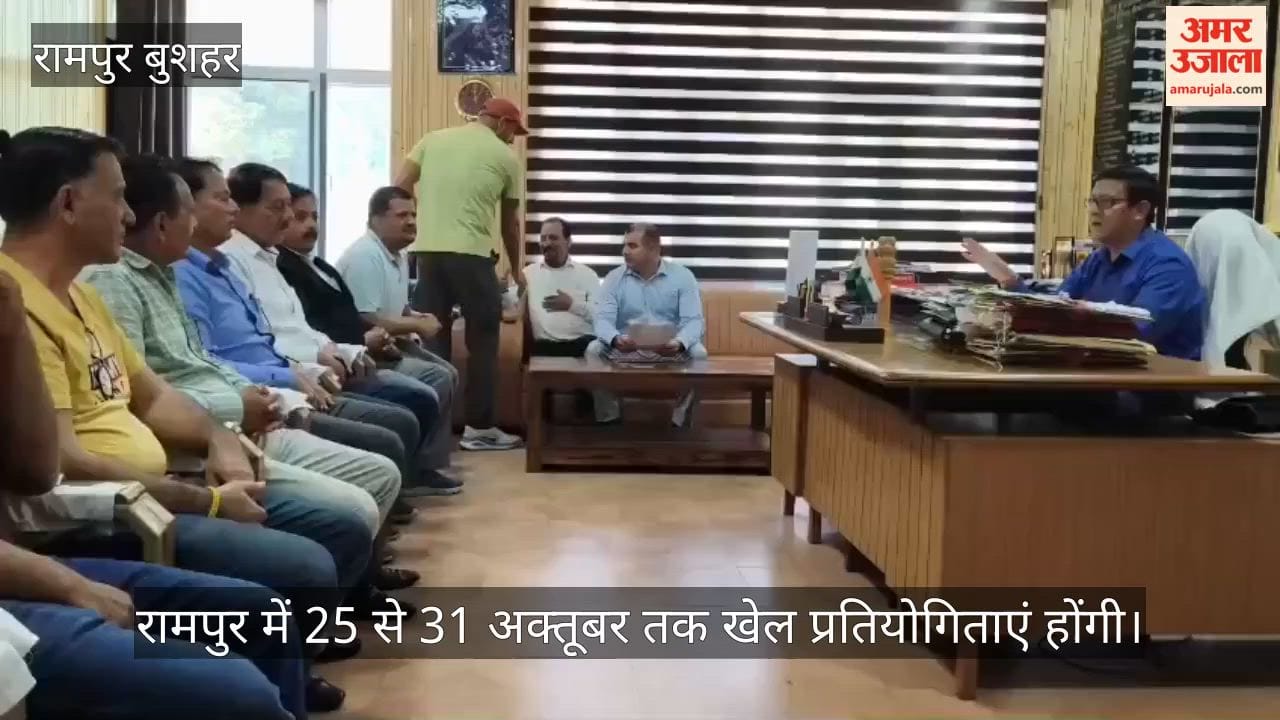 Rampur Lavi Mela Sports Competitions October 25 to 31 2026