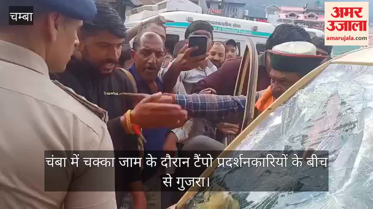 Chamba Chakka Jam Protesters Break Tempo Glass Police Scuffle