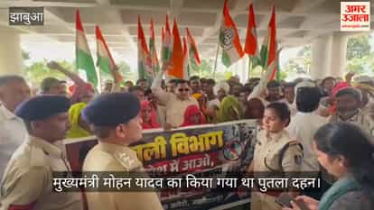 Burning of effigy proved costly! FIR against 11 Congress leaders including Mahesh Patel