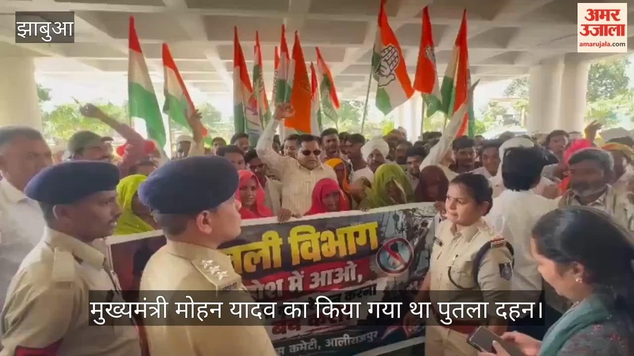 Burning of effigy proved costly! FIR against 11 Congress leaders including Mahesh Patel