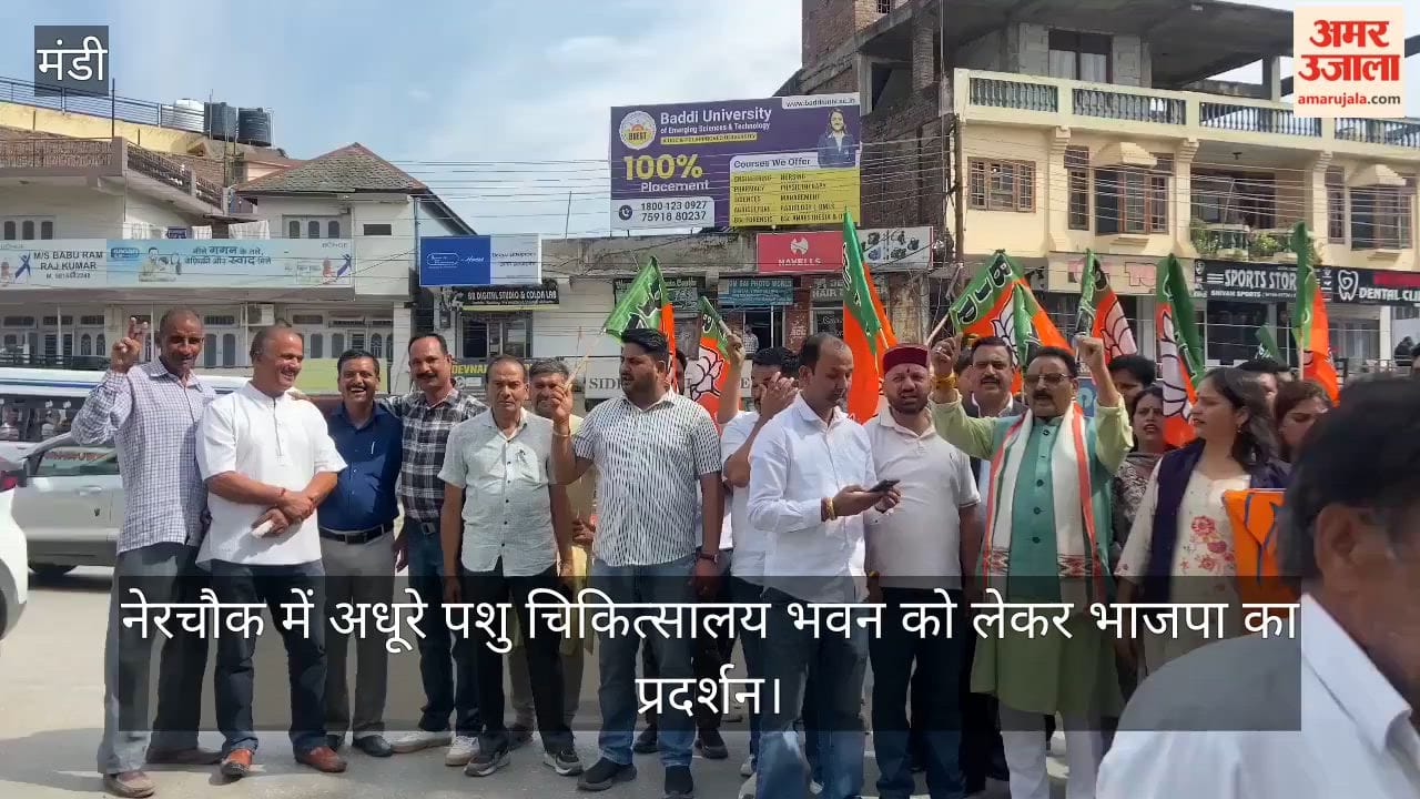 Nerchowk Veterinary Hospital Building Incomplete BJP Protest Indra Singh Gandhi