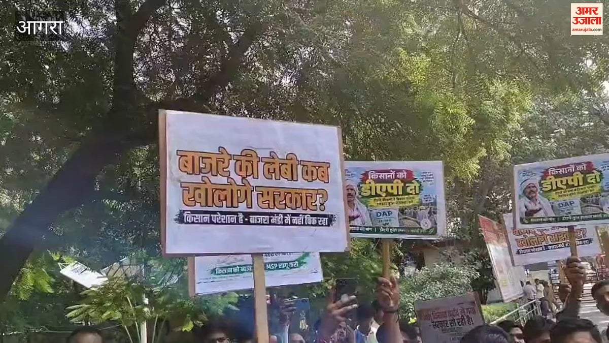 VIDEO: मंडलायुक्त कार्यालय पर कांग्रेस का प्रदर्शन