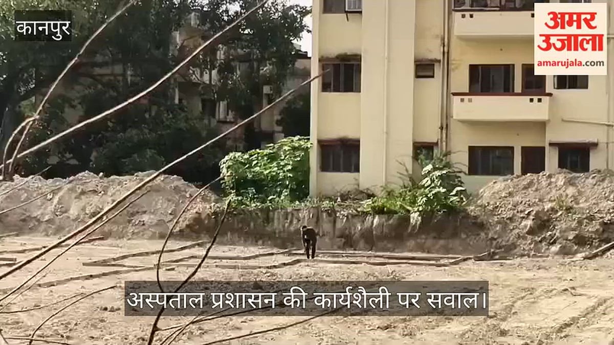 कानपुर: कांशीराम अस्पताल में 50 नए बेड बनाने का काम शुरू, पुराने 40 बेड अब भी ठंडे बस्ते में