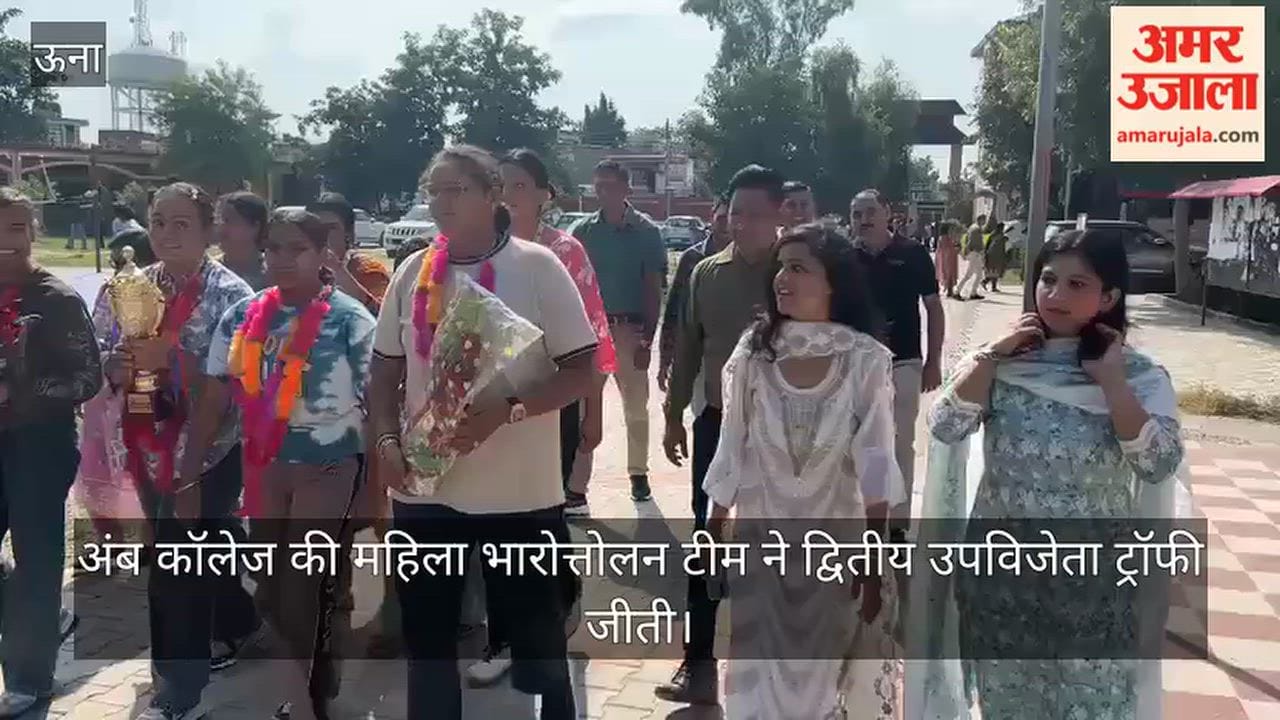 Amb College women's weightlifting team wins second runner-up trophy at inter-college competition in Nadaun