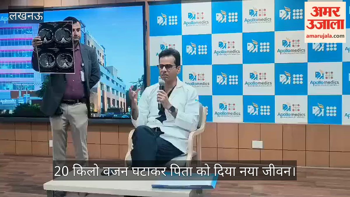 Video: बेटे ने चार महीने में 20 किलो वजन घटाकर पिता को दिया नया जीवन