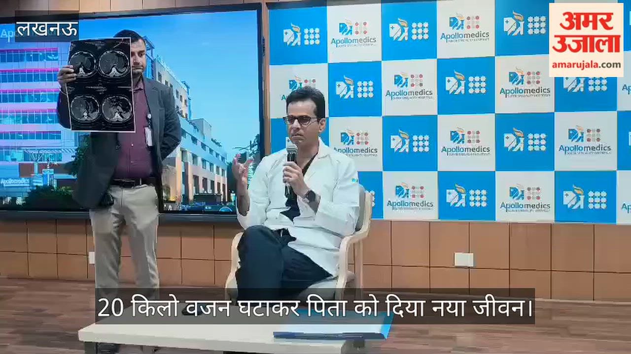 Video: बेटे ने चार महीने में 20 किलो वजन घटाकर पिता को दिया नया जीवन