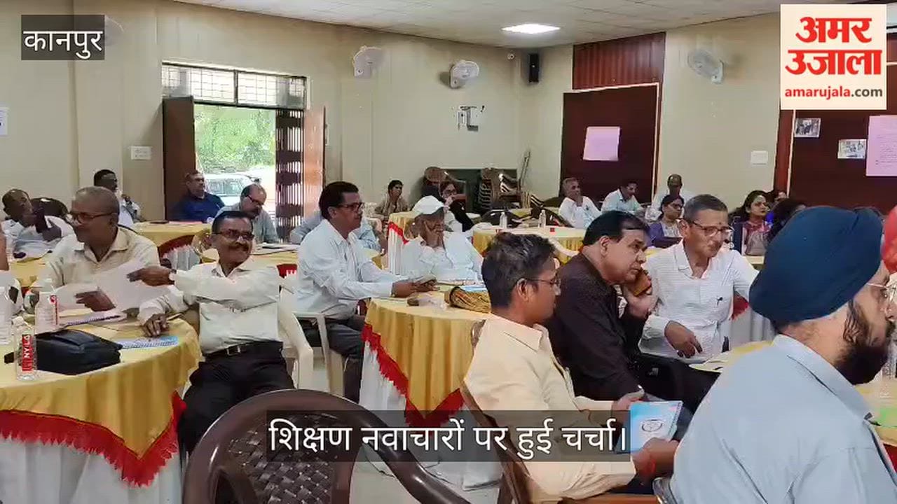 Kanpur Three day Daksh training concludes at DIET Narwal  teachers learn leadership skills