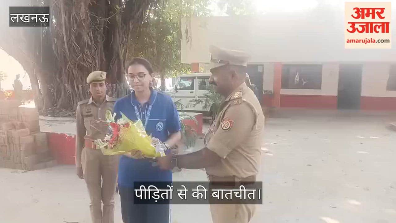 Video: दिव्यांशी सिंह बनीं एक दिन की कोतवाल, पीड़ितों से की बातचीत