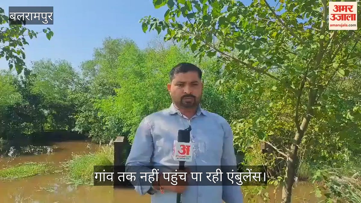 बलरामपुर: नौ वर्ष बाद भी नहीं सुगम हो सकी 20 गांवों की राह