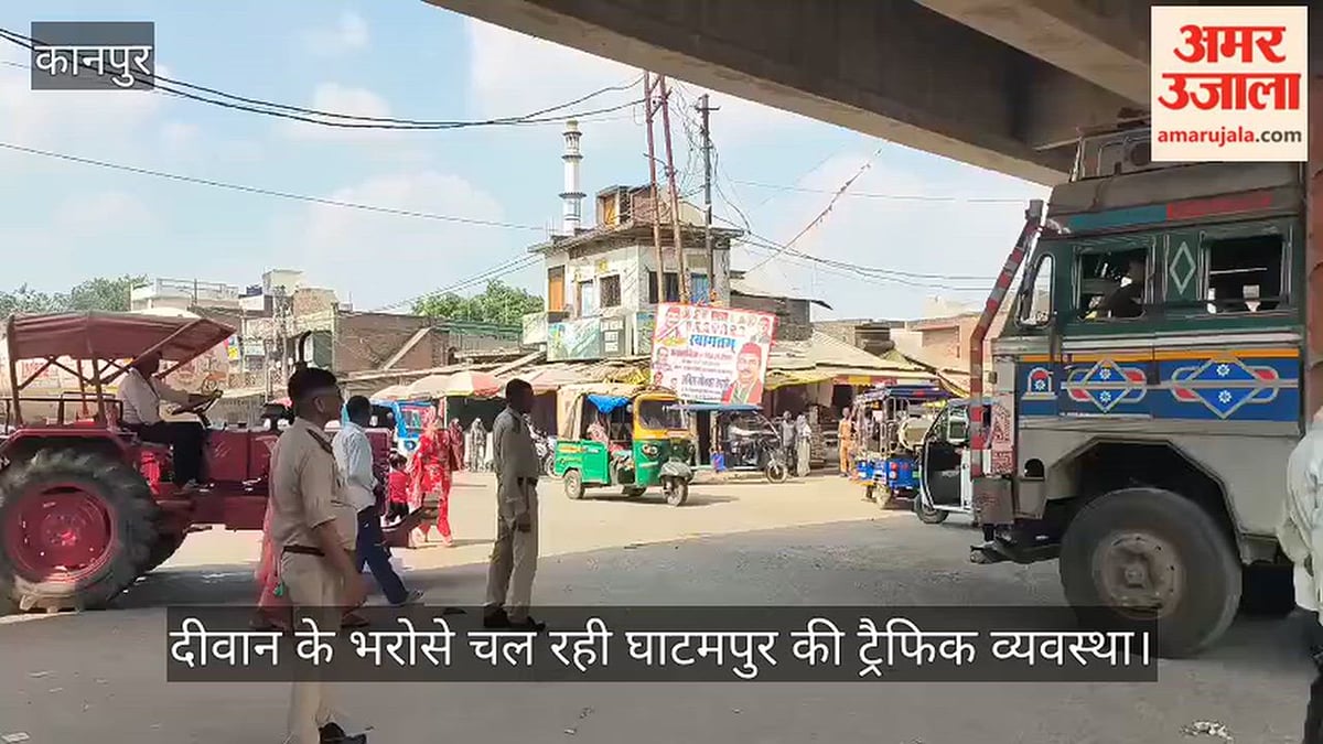 कानपुर: घाटमपुर मुख्य चौराहे पर ट्रैफिक का भारी दबाव, टीएसआई न होने से लग रहा भीषण जाम