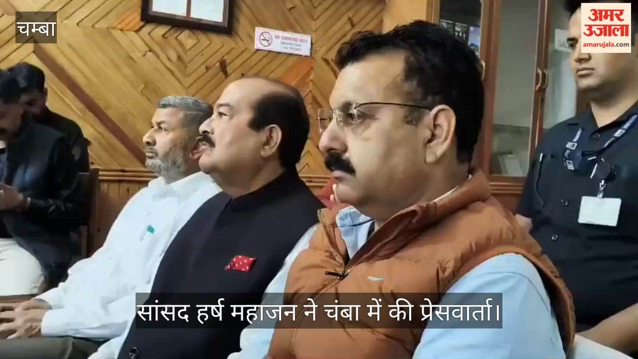 Harsh Mahajan stated that ₹5,000 crore has been proposed to upgrade the highway from Pathankot to Bharmour.