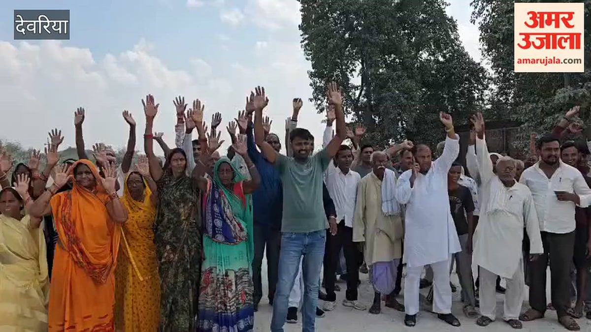 देवरिया: क्षेत्रीय समस्याओं को लेकर ग्रामीणों का धरना-प्रदर्शन