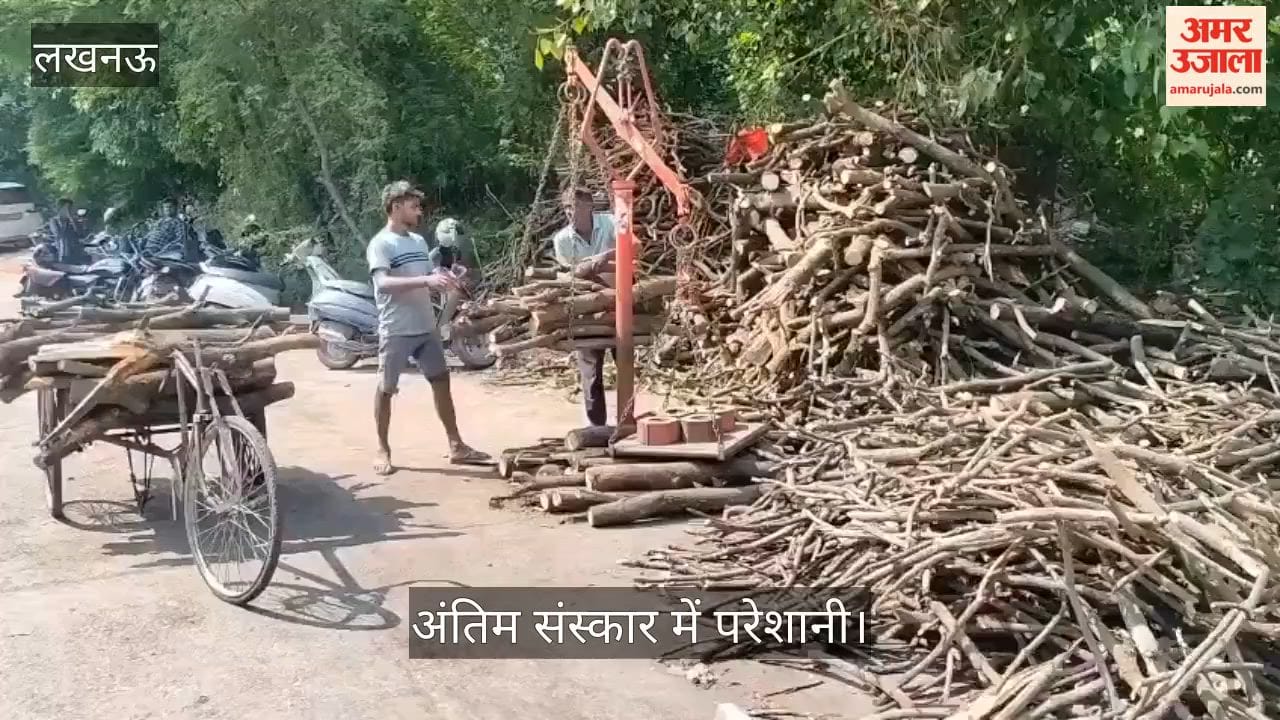 Video: बाढ़ में डूबा गुलाला घाट का श्मशान, अंतिम संस्कार में परेशानी