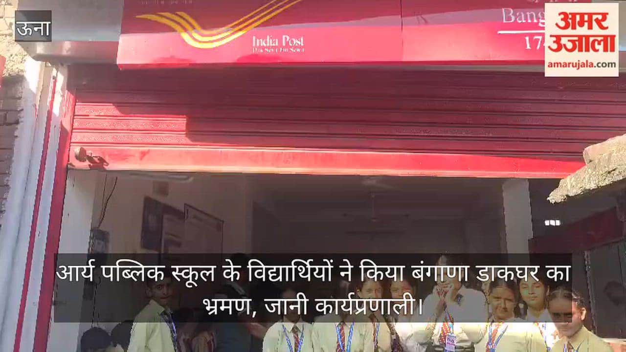 Arya Public School students visited the Bangana Post Office and learned about its operations.