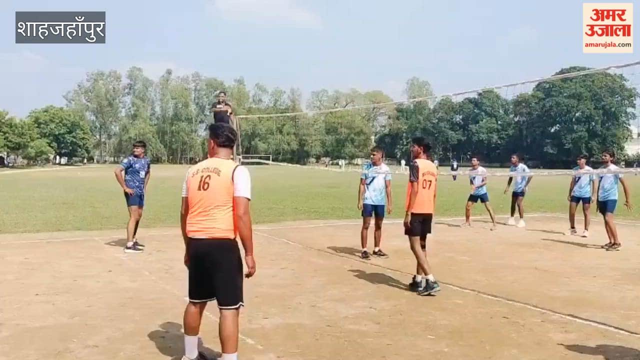 university won the trophy in the volleyball competition by defeating GF College