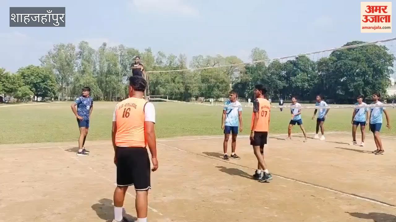 university won the trophy in the volleyball competition by defeating GF College