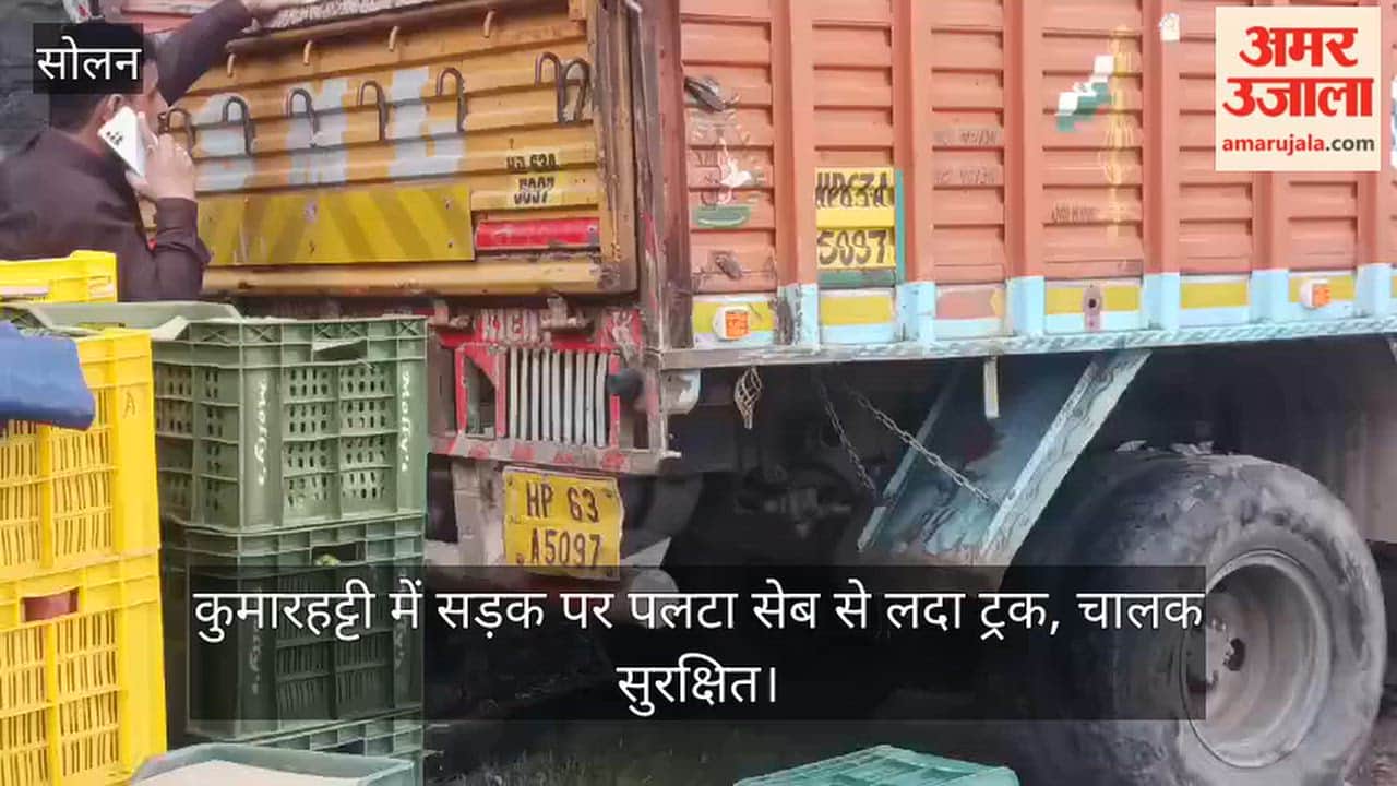 Video: Apple-laden truck overturns on the road in Kumarhatti; driver safe.