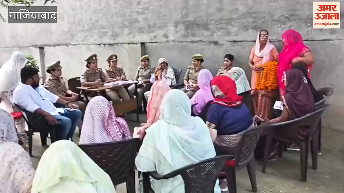 गाजियाबाद में मिशन शक्ति अभियान के तहत जलालाबाद में महिला चौपाल का आयोजन, अपराध के प्रति भी किया जागरूक