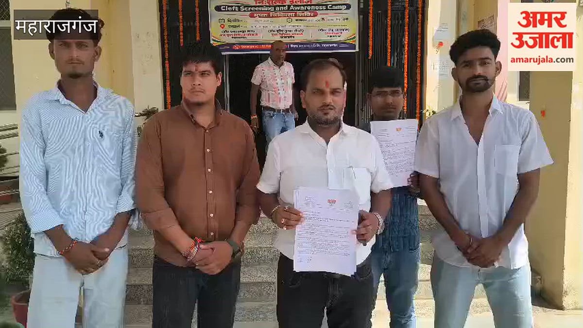 महराजगंज: सीएचसी में ऑपरेशन थियेटर और डॉक्टरों के आवास की व्यवस्था की मांग