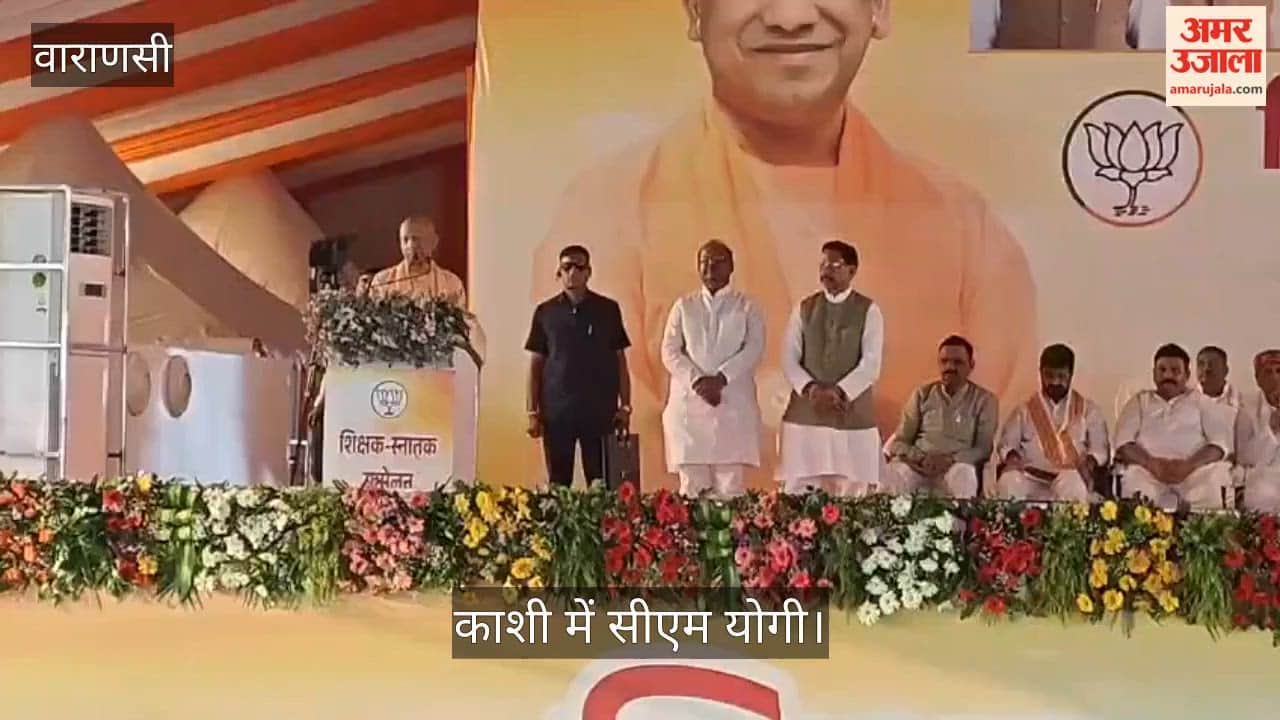 CM Yogi targets the opposition in Varanasi