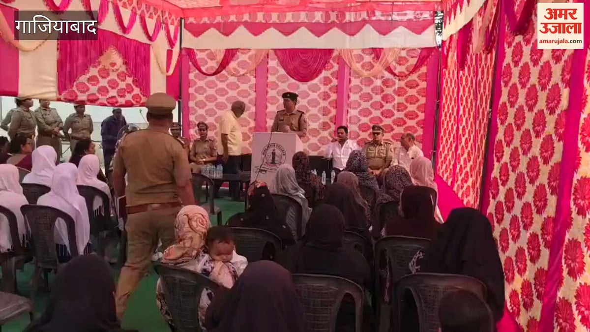 गाजियाबाद में मिशन शक्ति अभियान के तहत मसूरी में महिला सुरक्षा एवं अधिकारों के प्रति किया जागरूक