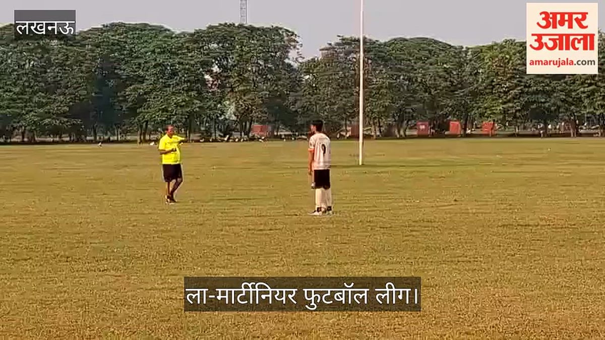 Video: ला-मार्टीनियर फुटबॉल लीग में बुल्स और यूनाइटेड एफसी के बीच मुकाबला