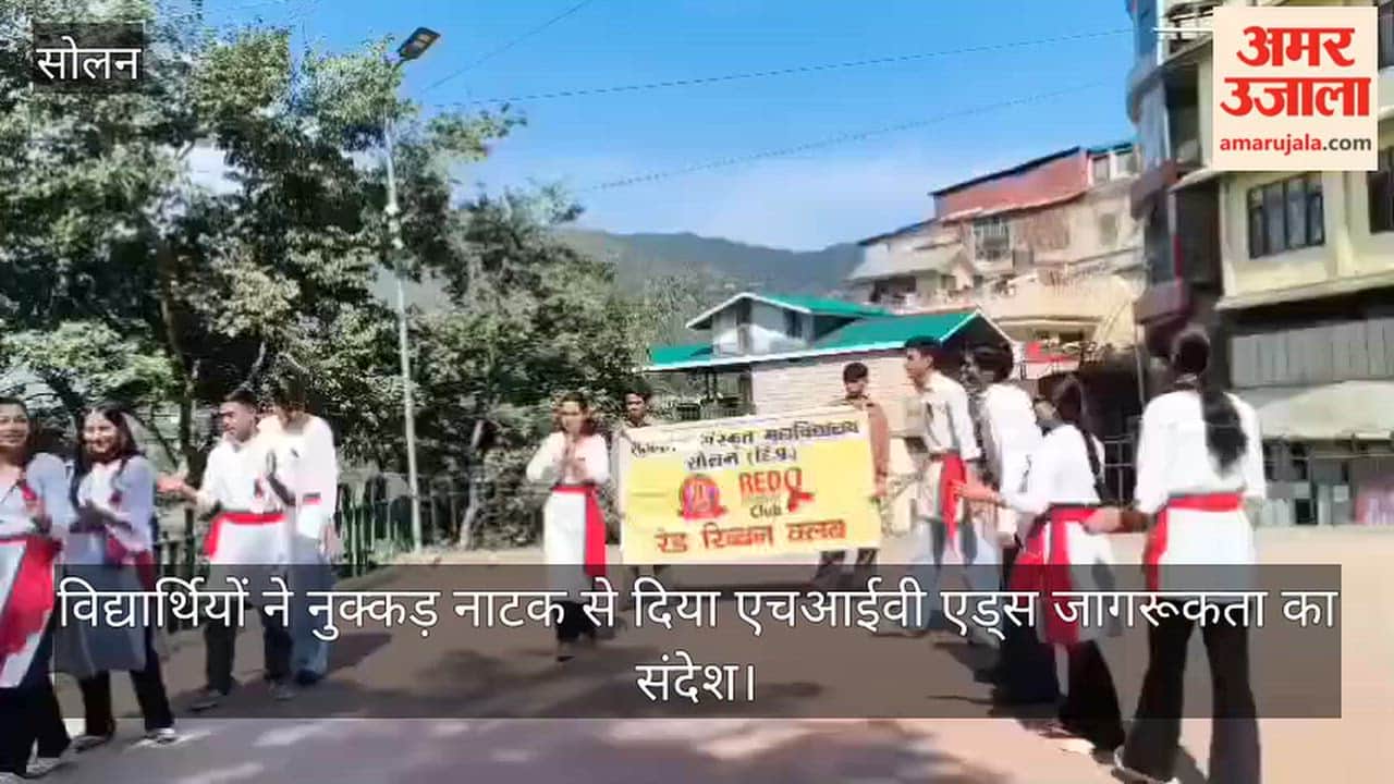 Solan: Students spread the message of HIV/AIDS awareness through a street play.