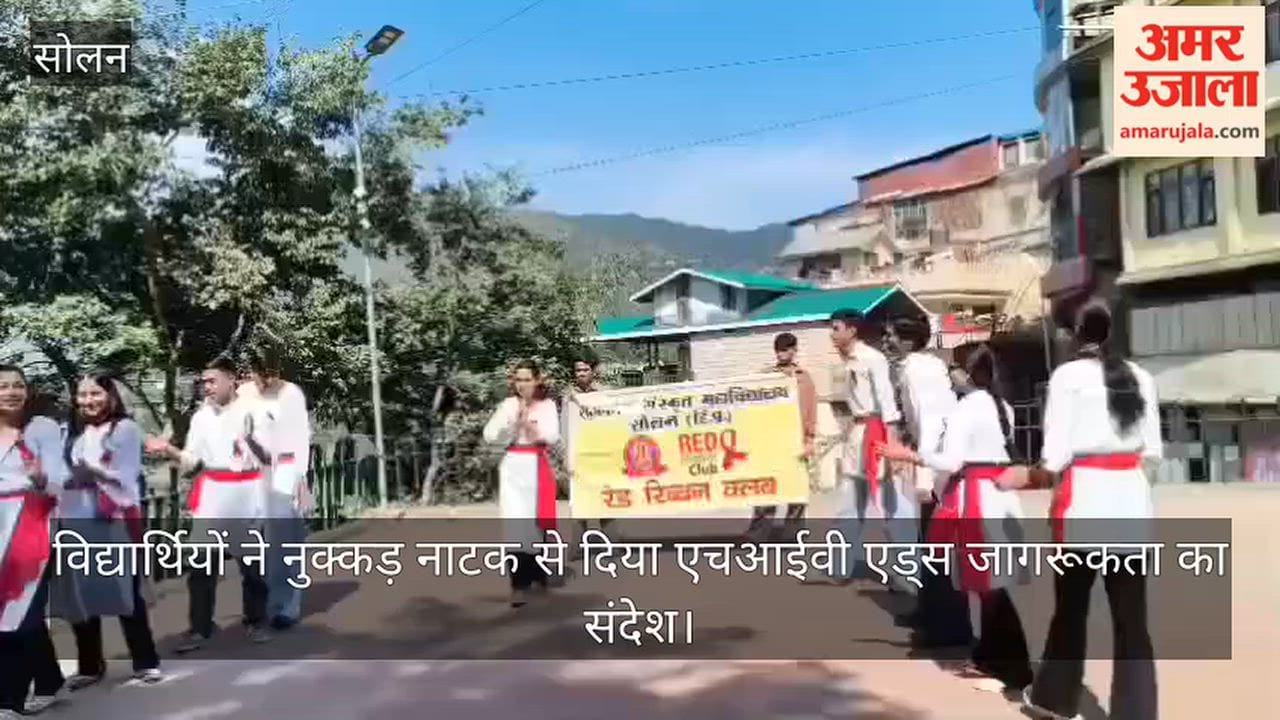 Solan: Students spread the message of HIV/AIDS awareness through a street play.