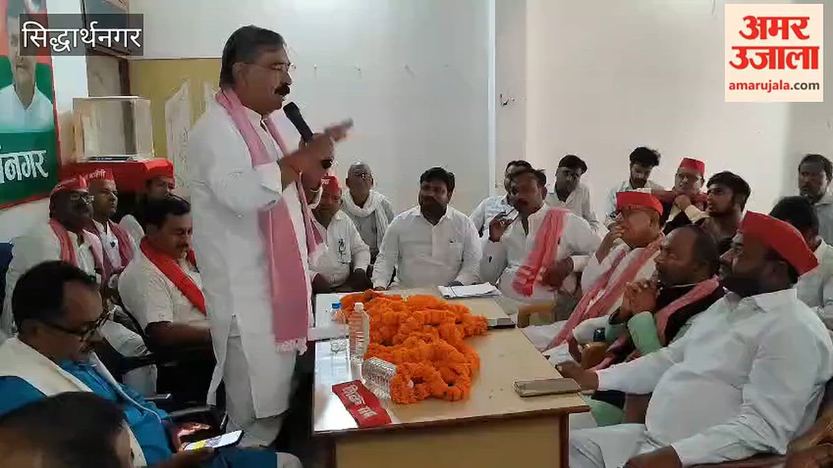 सिद्धार्थनगर: सपा कार्यालय पहुंचे एमएलसी प्रत्याशी डॉ. संजय त्रिपाठी
