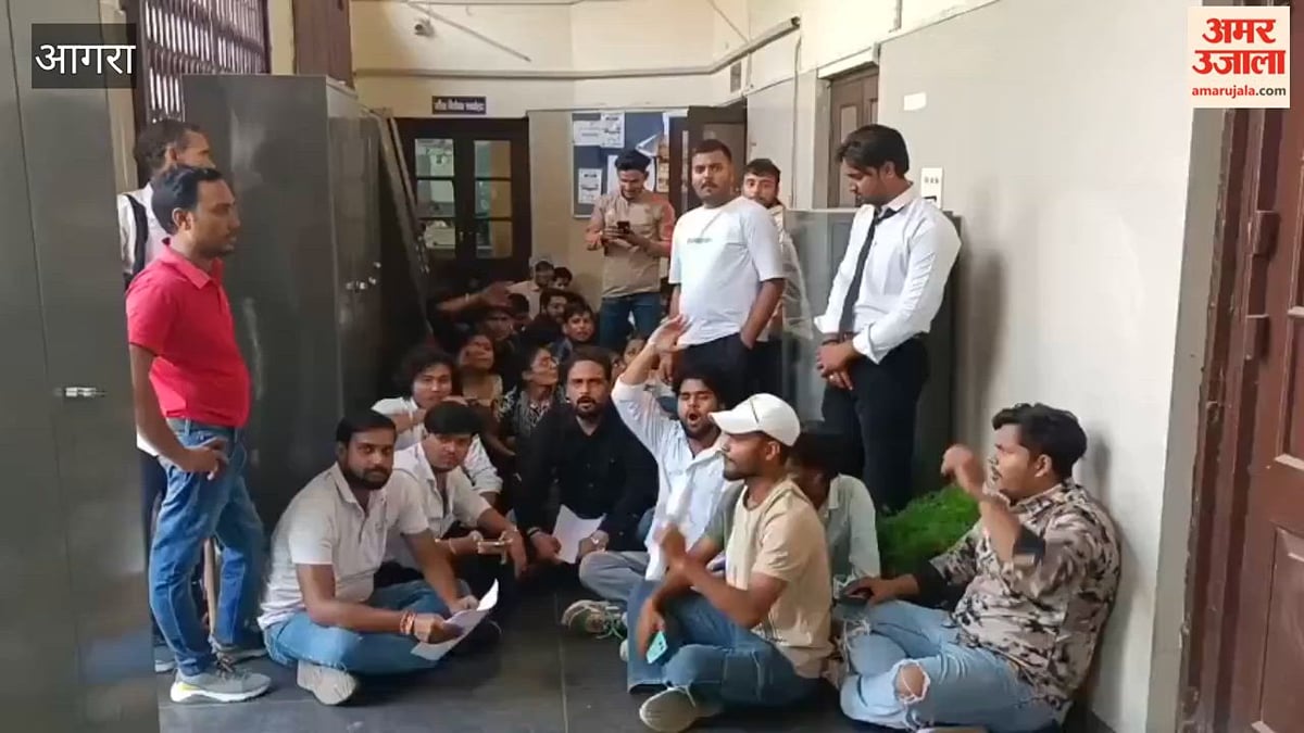 VIDEO: विश्वविद्यालय में छात्रों का प्रदर्शन, परिणाम में गड़बड़ी का लगाया आरोप