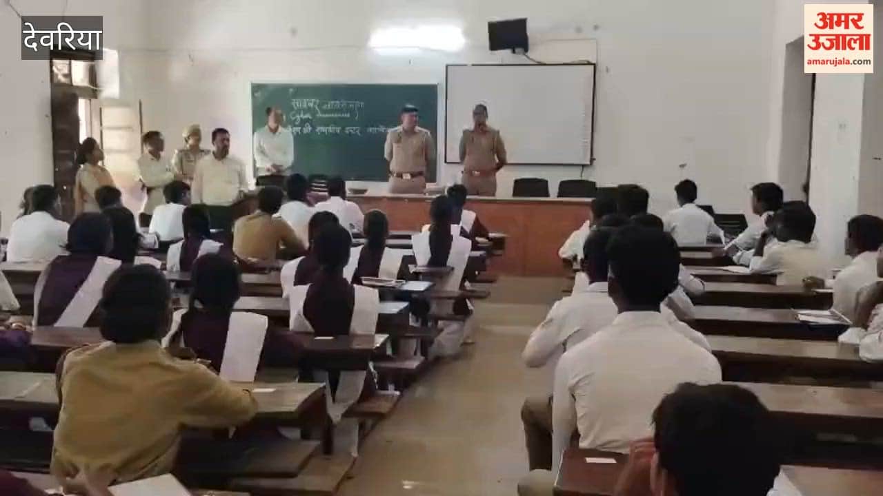 Cybersecurity Awareness Programme Held at Government Inter College to Educate Students on Online Fraud Prevention
