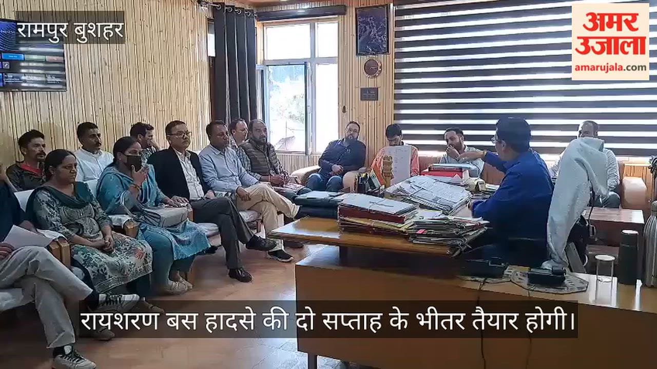 Rampur: Report on Raisharan bus accident to be ready within two weeks; SDM assures villagers.