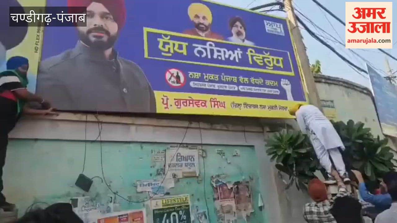 Anti-drug posters torn in Faridkot; outrage over 'Jhota' murder case; call for Punjab bandh on the 15th