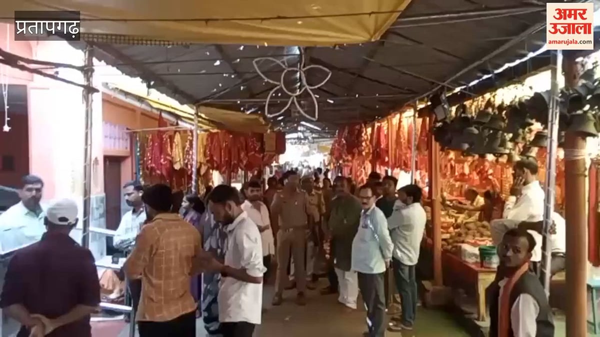 प्रतापगढ़ - मां चंद्रिका धाम पर भक्तों की भीड़