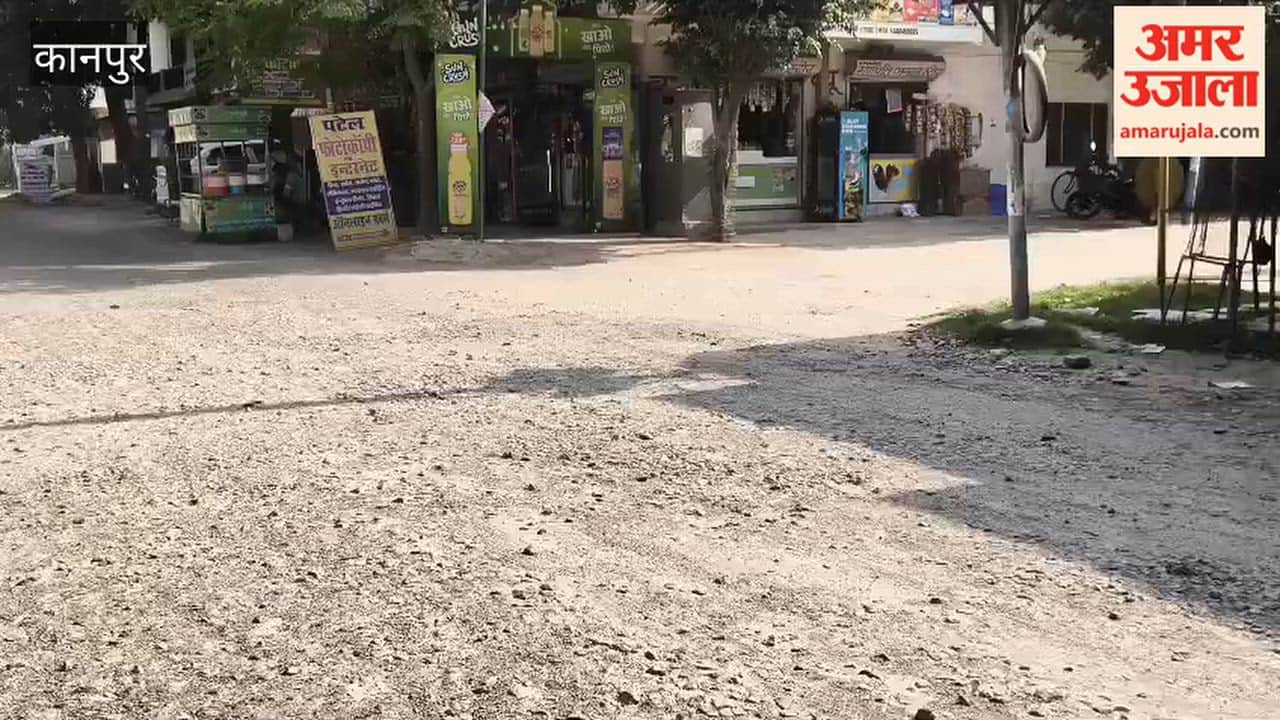 Kanpur: Loose gravel on dilapidated road causes falls and injuries