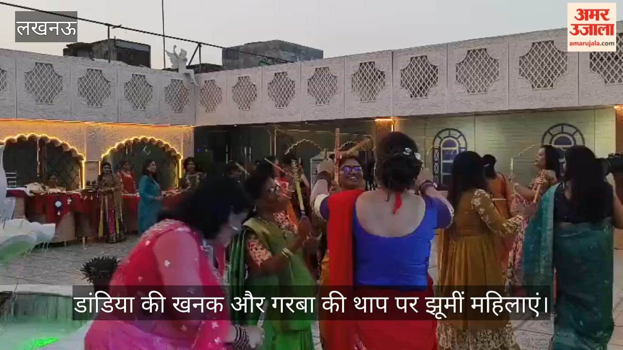 Video: डांडिया की खनक और गरबा की थाप पर झूमीं महिलाएं