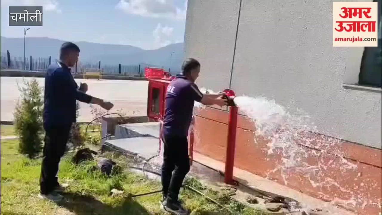 Karnaprayag: Fire service team inspected the Assembly building