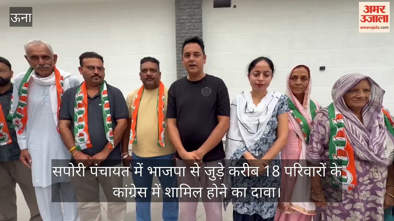 sapori panchayat bjp families join congress chintpurni