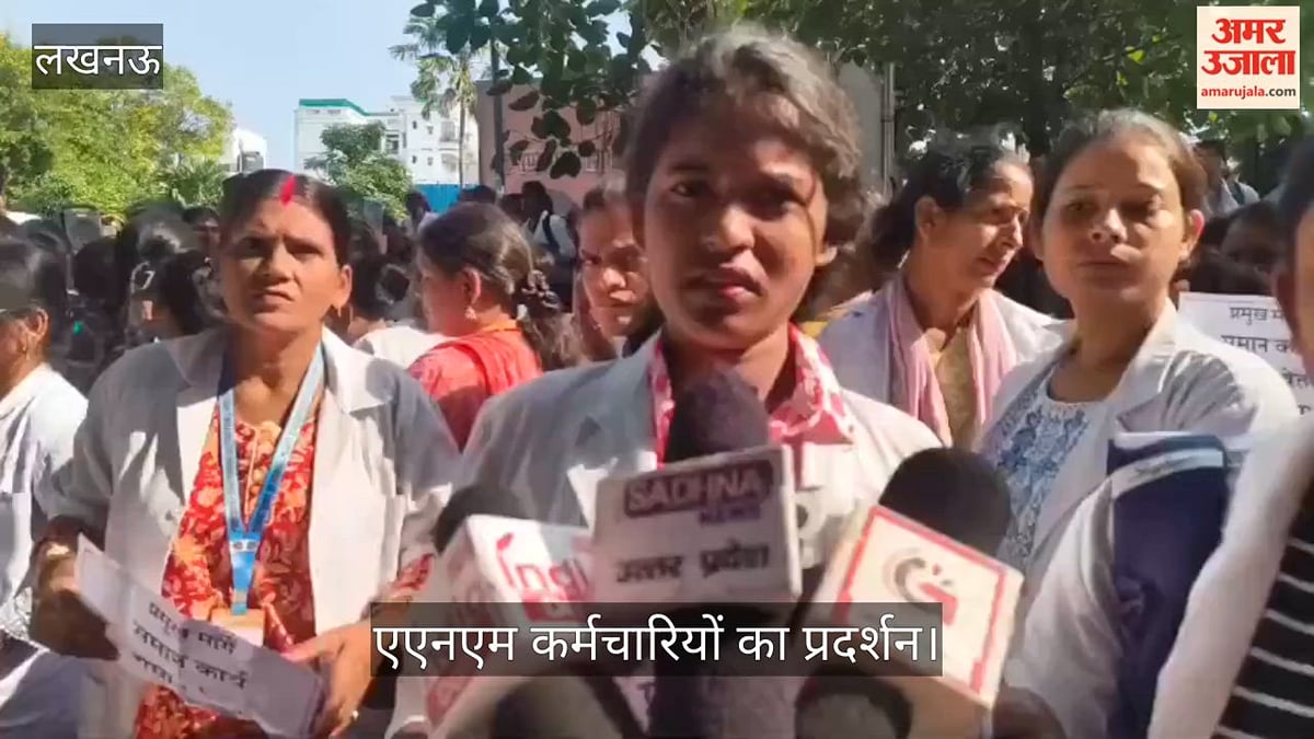 यूपी: प्रदेश की एएनएम कर्मचारियों का फूटा गुस्सा, कहा- हम 15 दिन से यहां पड़े हैं, कोई मिलने नहीं आया