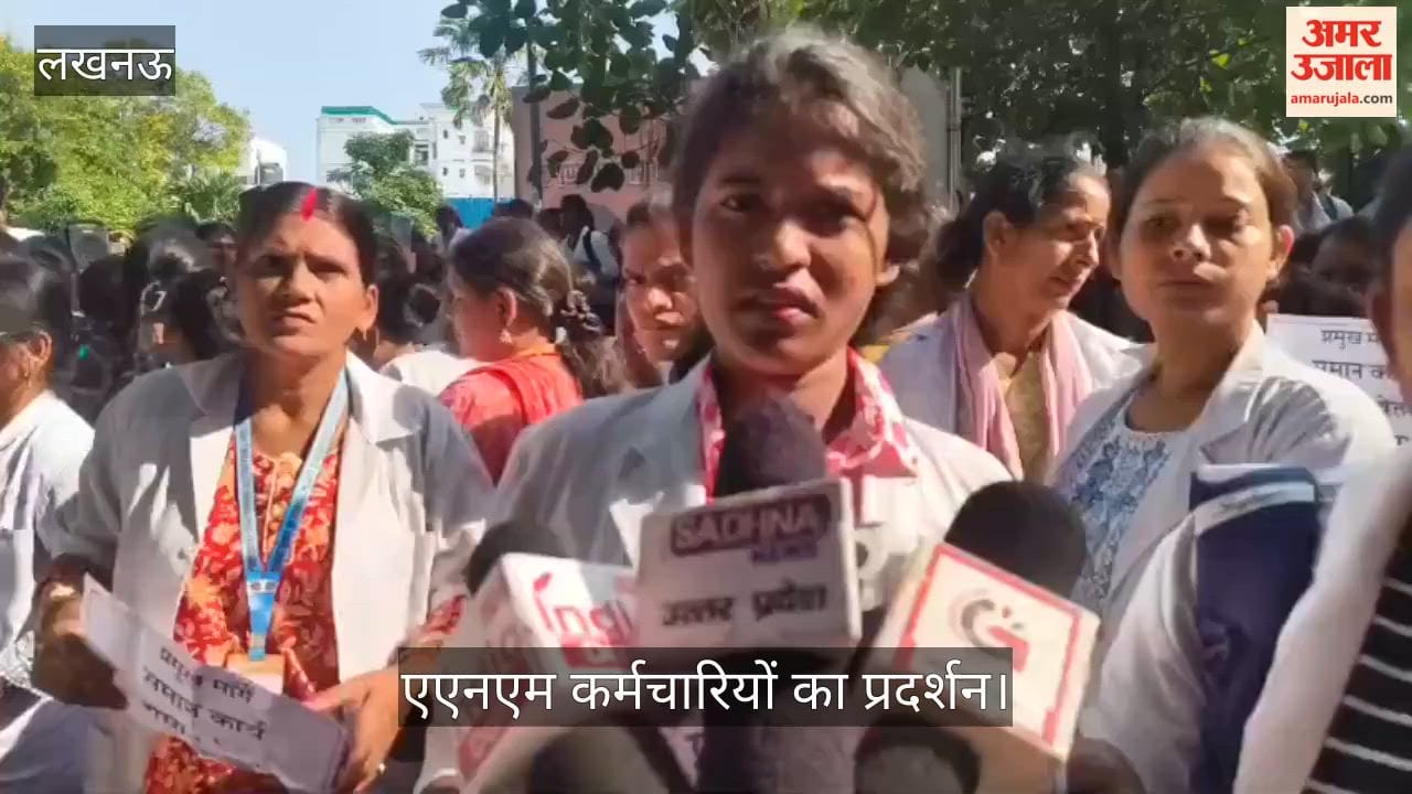 यूपी: प्रदेश की एएनएम कर्मचारियों का फूटा गुस्सा, कहा- हम 15 दिन से यहां पड़े हैं, कोई मिलने नहीं आया